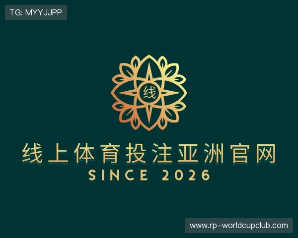 发现线上体育投注亚洲官网